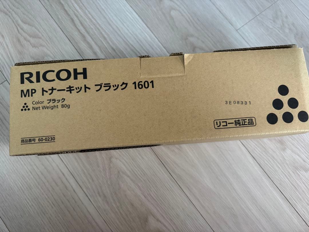 【RICOH】MPトナーキット　ブラック1601