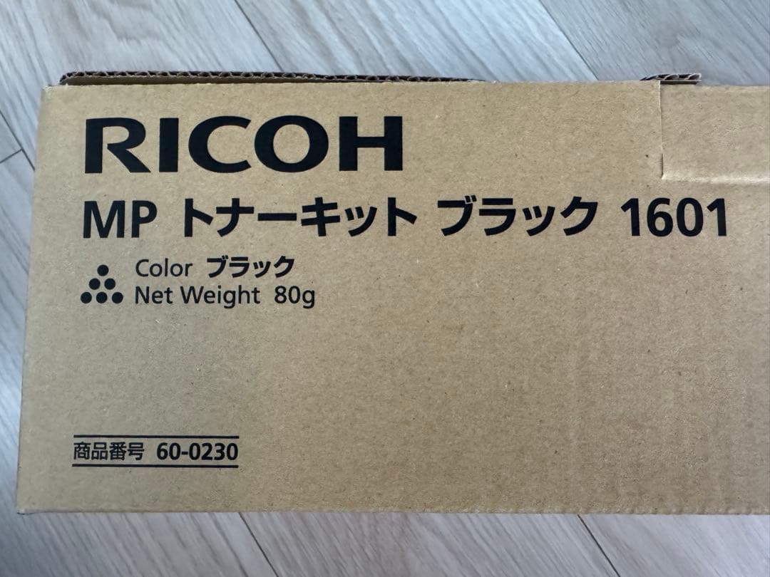 【RICOH】MPトナーキット　ブラック1601