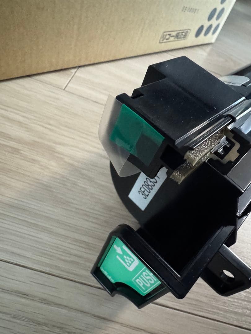 【RICOH】MPトナーキット　ブラック1601