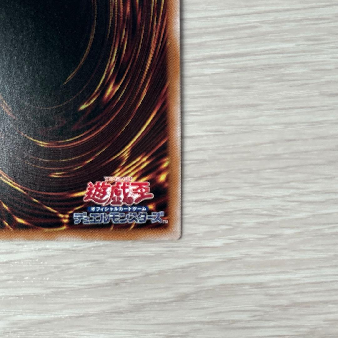 Ｎｏ．１０７銀河眼の時空竜 ギャラクシーアイズタキオンドラゴン　五つ目　エラー