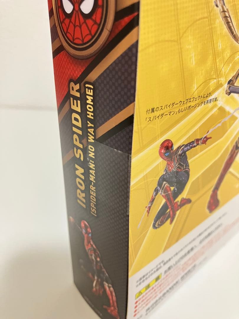 新品未開封 フィギュアーツ アイアン・スパイダー ( ノー・ウェイ・ホーム )