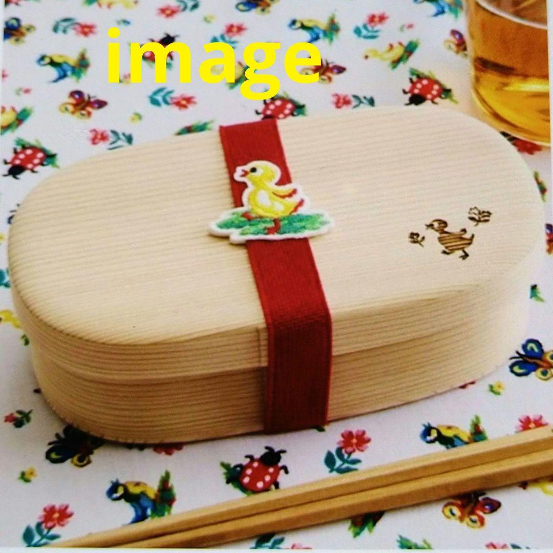 【未開封】FEILER ハイジ♥曲げわっぱ・ランチクロス・お箸・ランチベルト