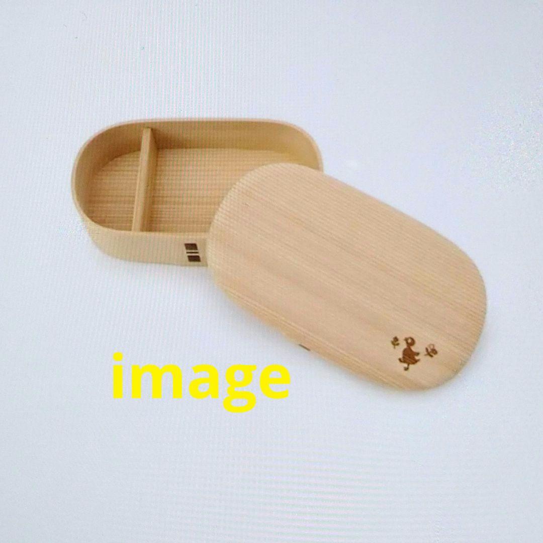 【未開封】FEILER ハイジ♥曲げわっぱ・ランチクロス・お箸・ランチベルト