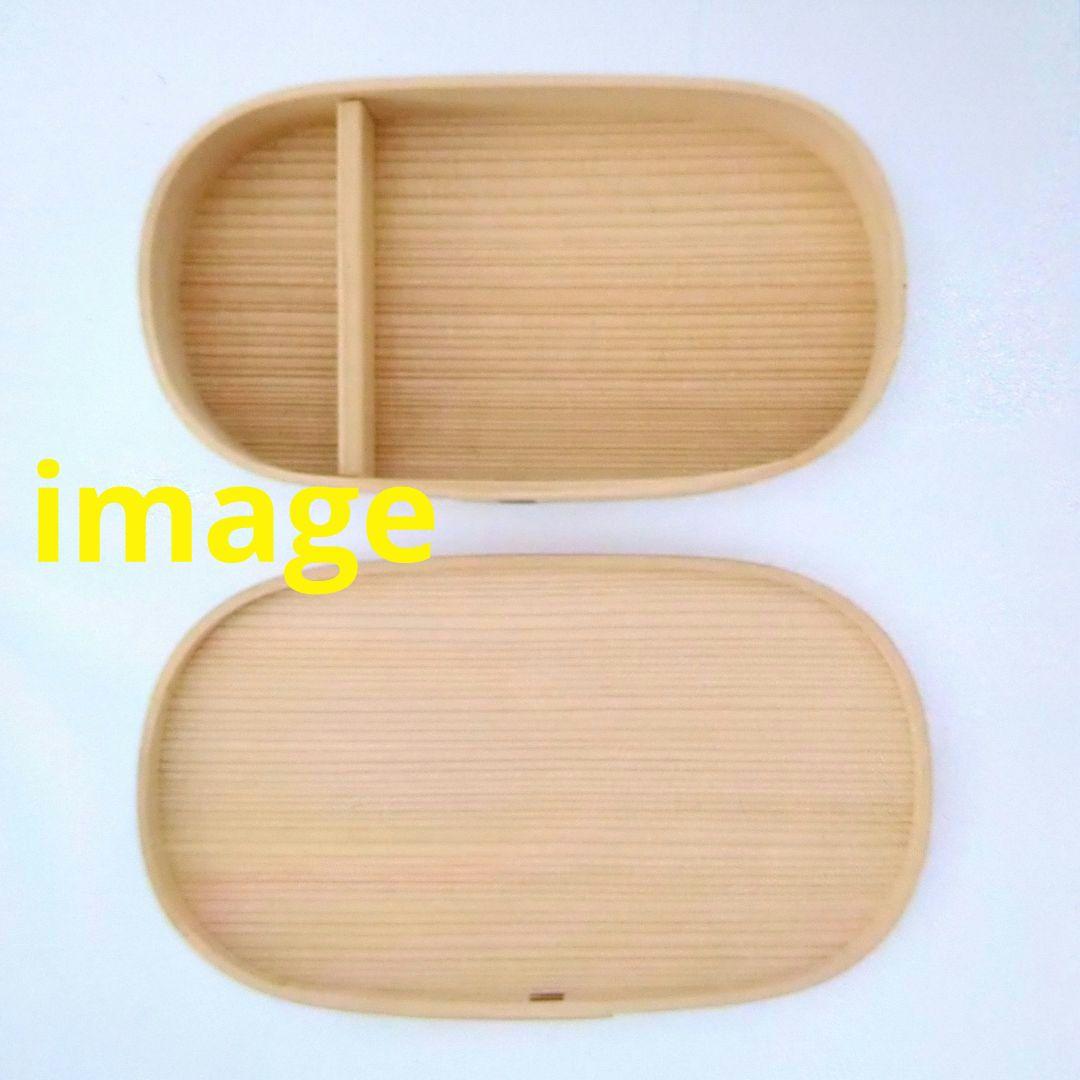 【未開封】FEILER ハイジ♥曲げわっぱ・ランチクロス・お箸・ランチベルト