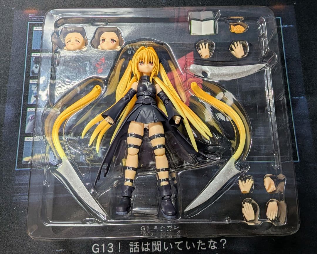 【中古品】To LOVEる-とらぶる- S.H.Figuarts 金色の闇