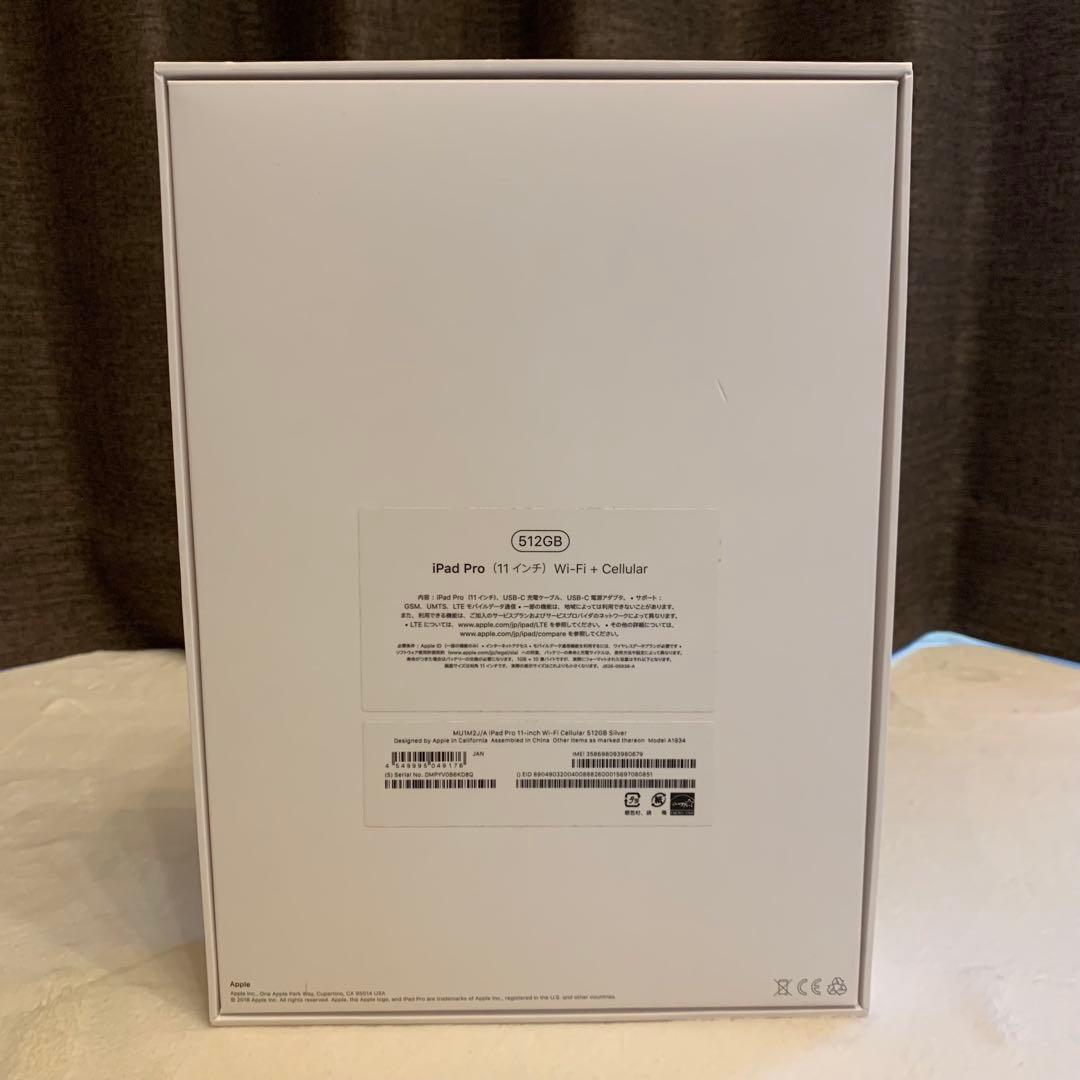 iPadPro 第1世代 11インチ 512GB WiFiモデル