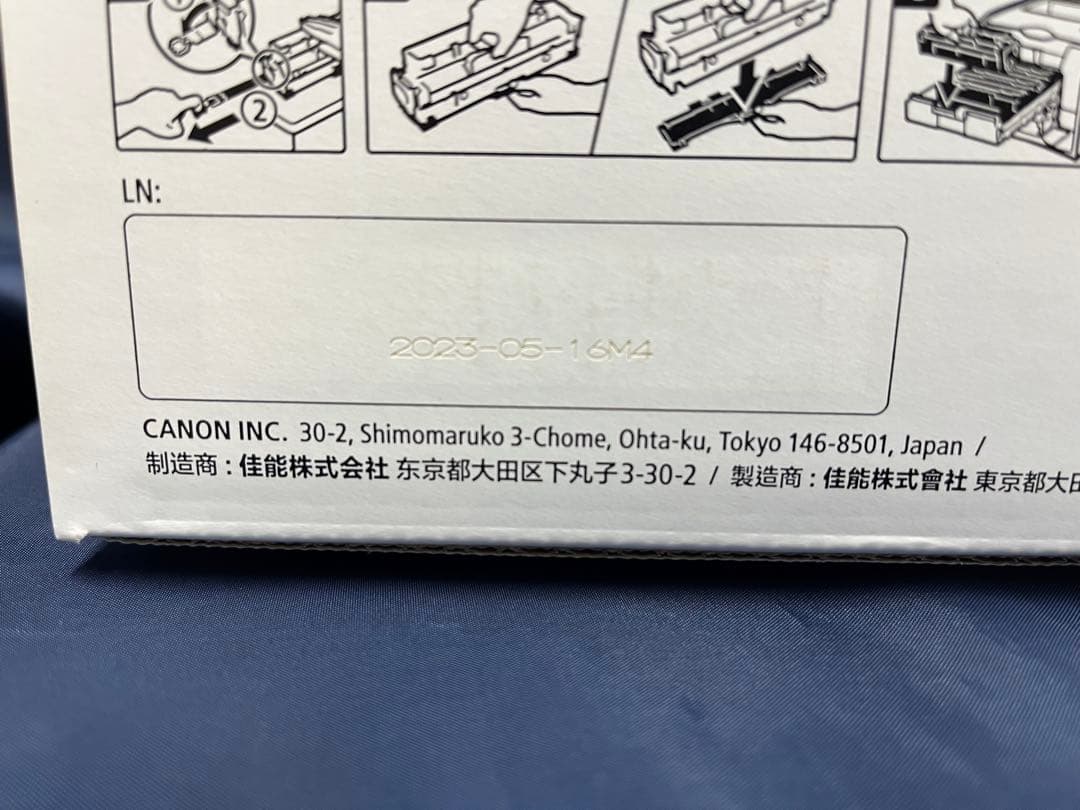 Canon トナーカートリッジ 418マゼンタ