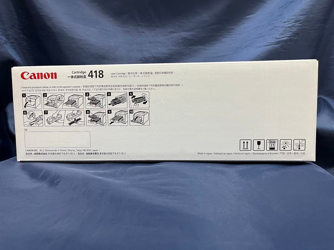 Canon トナーカートリッジ 418マゼンタ