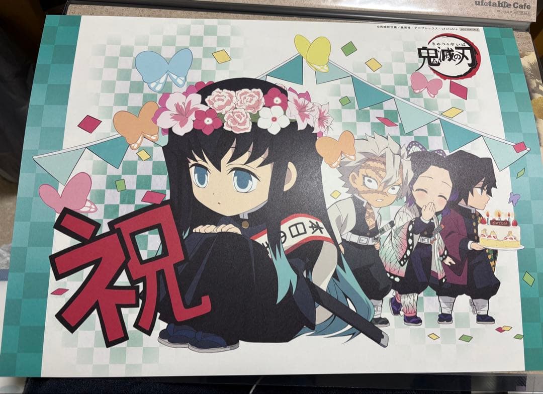 鬼滅の刃 ランチョンマット ケース クリアファイル 冨岡義勇 他38点 まとめ売