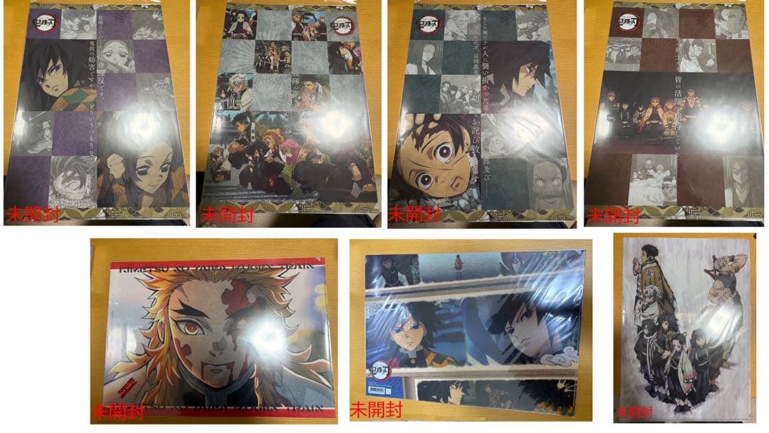 鬼滅の刃 ランチョンマット ケース クリアファイル 冨岡義勇 他38点 まとめ売