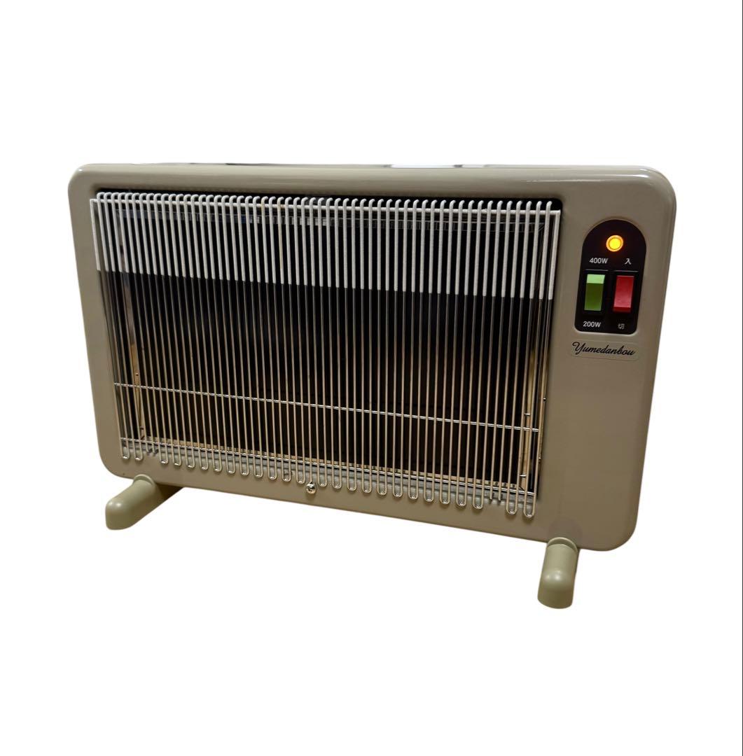 【美品】夢暖房　遠赤外線輻射式パネルヒーター　YUME400−R17