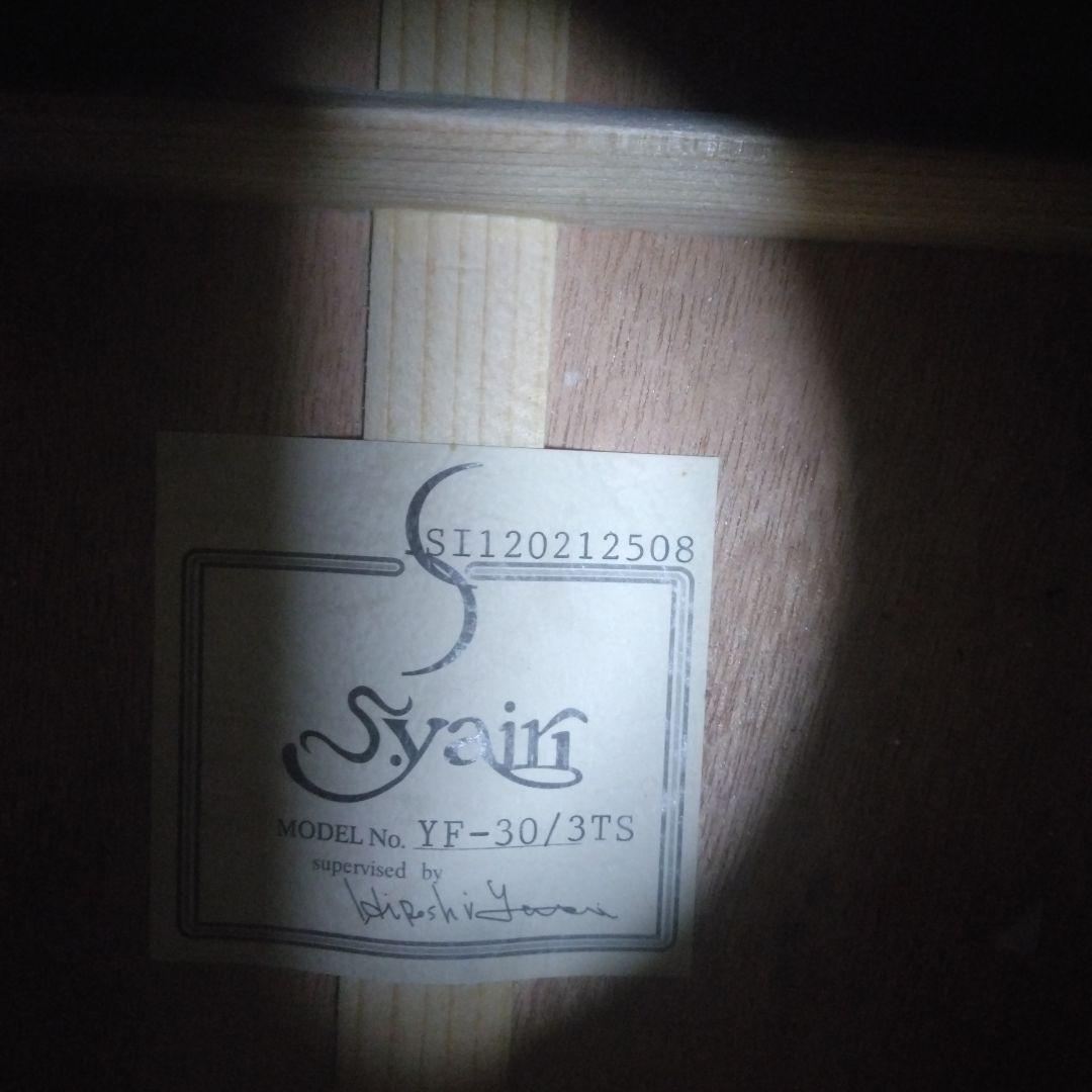 Ｓ.yairi エスヤイリ YF-30/3TS　アコースティックギター