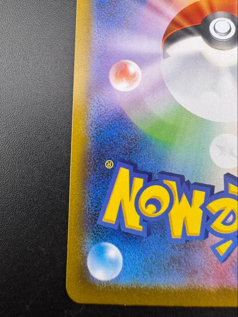 【中古品】ブースターex SAR SV8a 202/187 テラスタルフェス