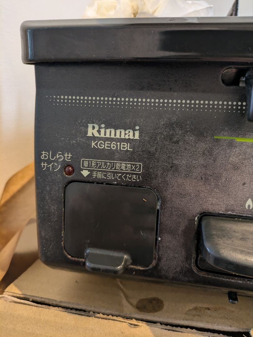 Rinnai リンナイ ガスコンロ　KGE61BL　都市ガス用