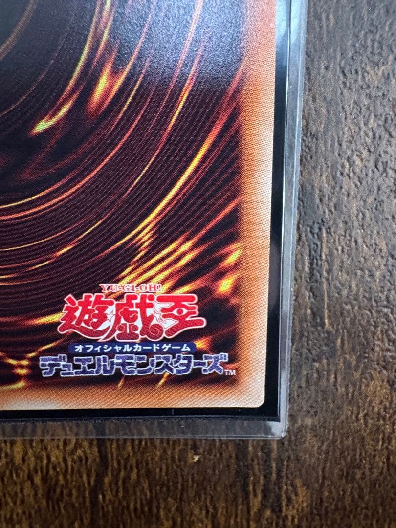 遊戯王　閃刀姫-レイ　20thシークレットレア