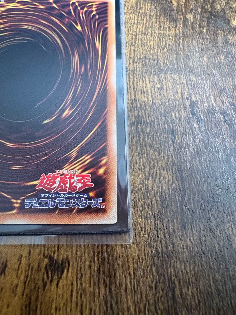 遊戯王　閃刀姫-レイ　20thシークレットレア