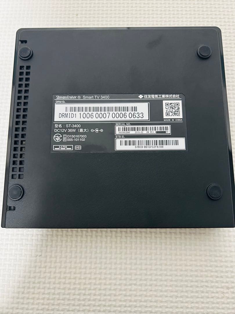 ひかりTV 4Kチューナー ST-3400