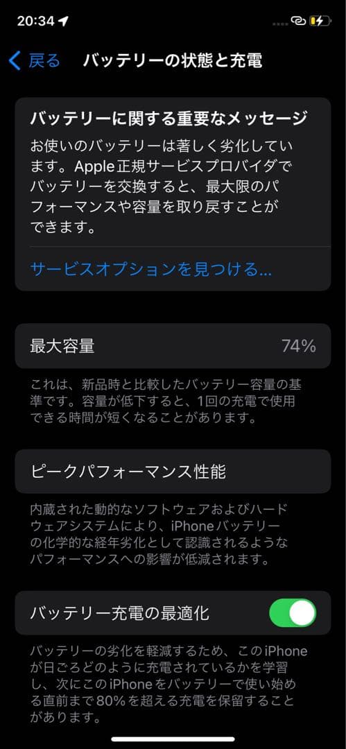 【ジャンク品】Apple iPhone11 本体 パープル