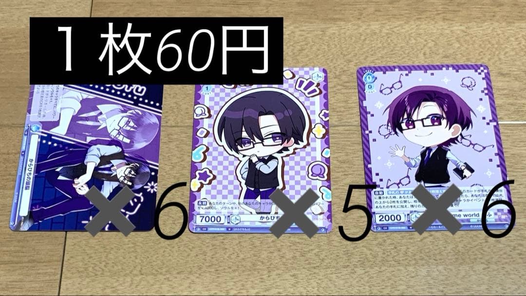 カラフルピーチ　ヴァイスシュヴァルツブラウ　まとめ売り