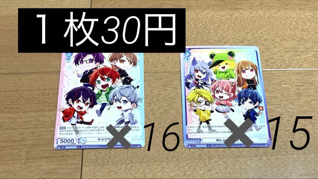 カラフルピーチ　ヴァイスシュヴァルツブラウ　まとめ売り