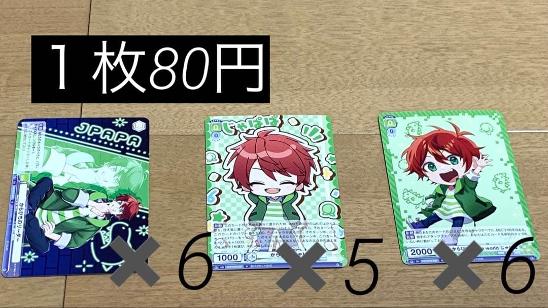 カラフルピーチ　ヴァイスシュヴァルツブラウ　まとめ売り
