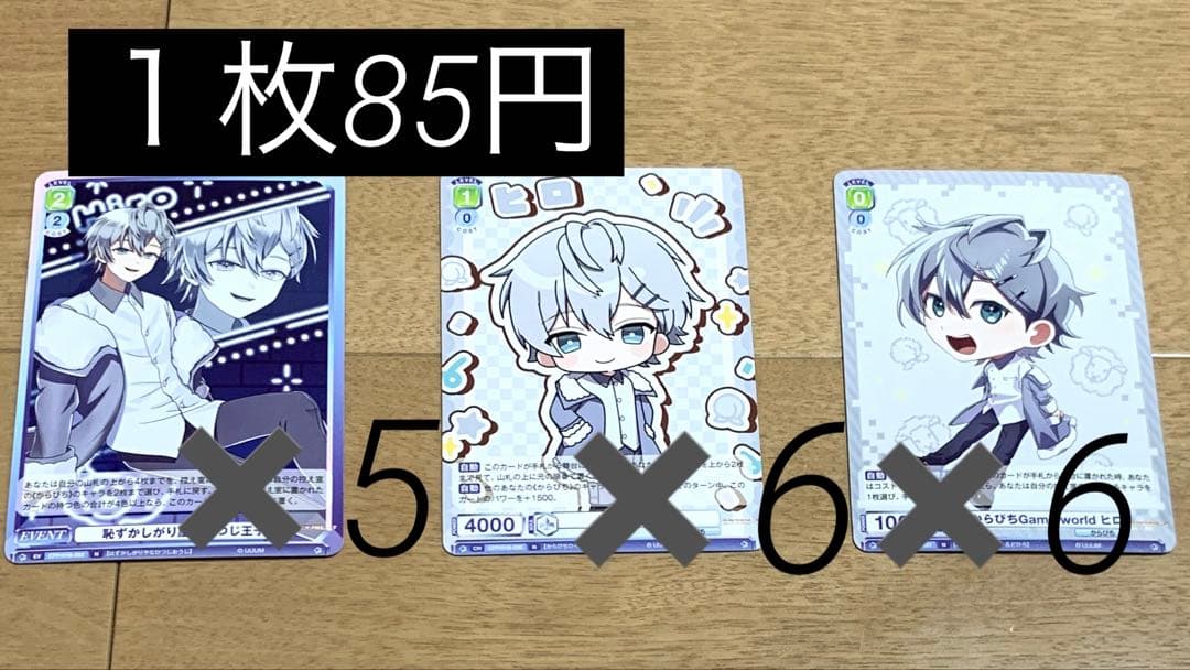 カラフルピーチ　ヴァイスシュヴァルツブラウ　まとめ売り