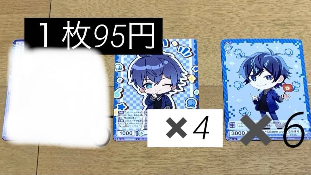 カラフルピーチ　ヴァイスシュヴァルツブラウ　まとめ売り