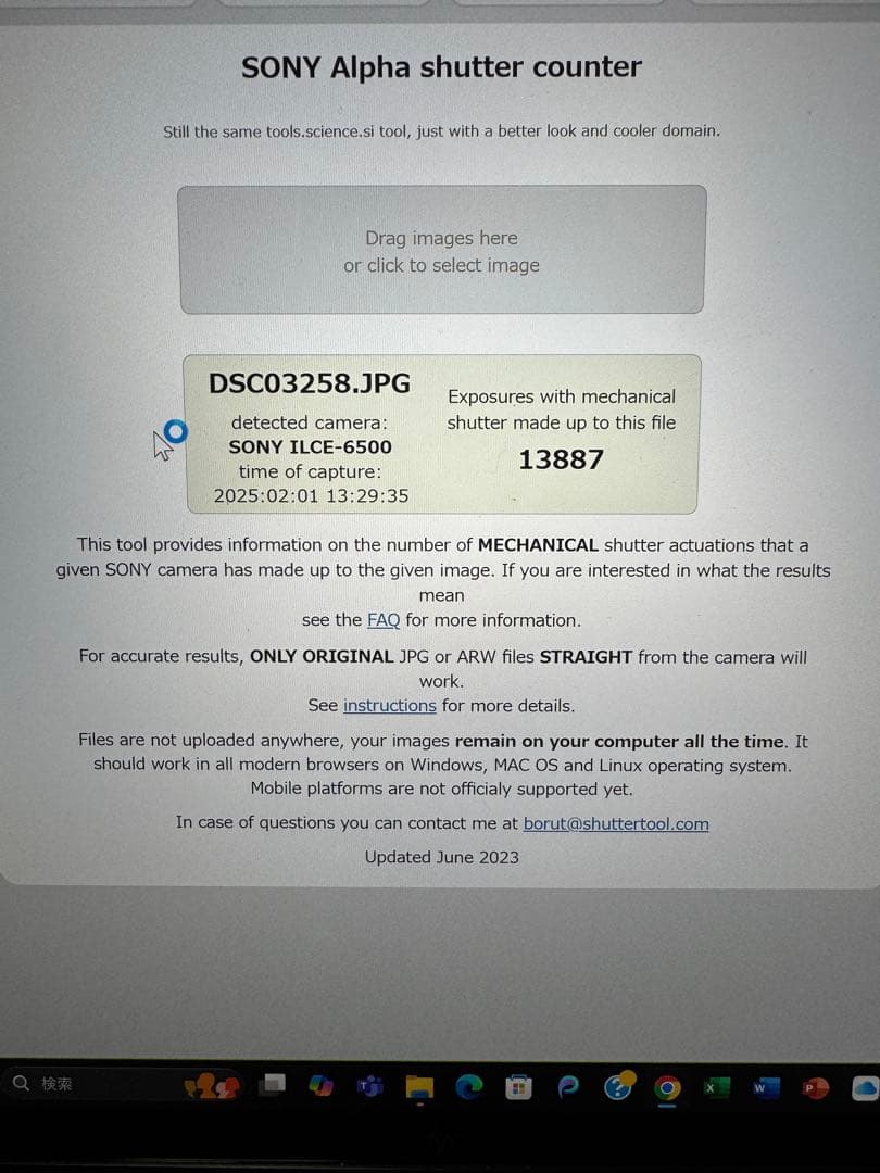 【美品・付属品完備】SONY α6500 ボディ 〜高性能ミラーレスをお得に！〜