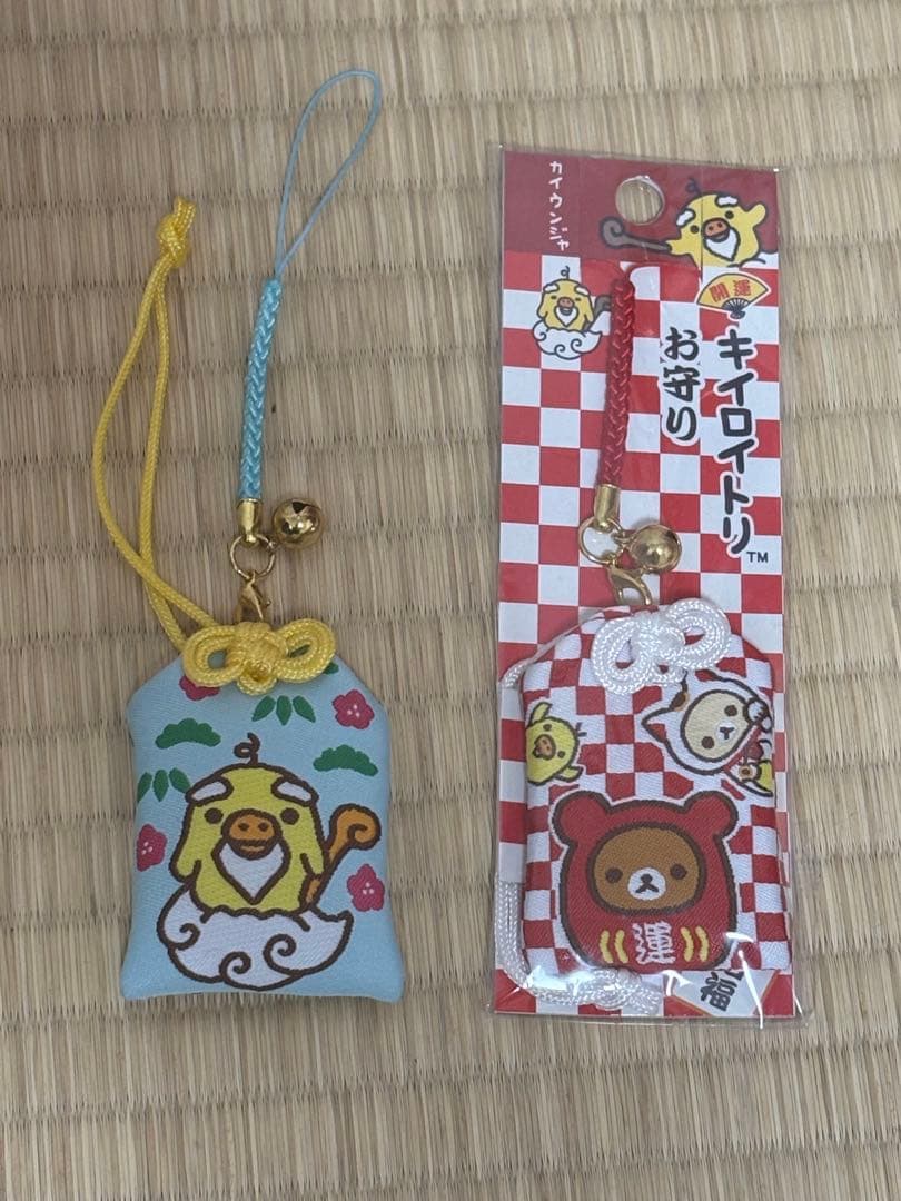 リラックマグッズまとめ売り