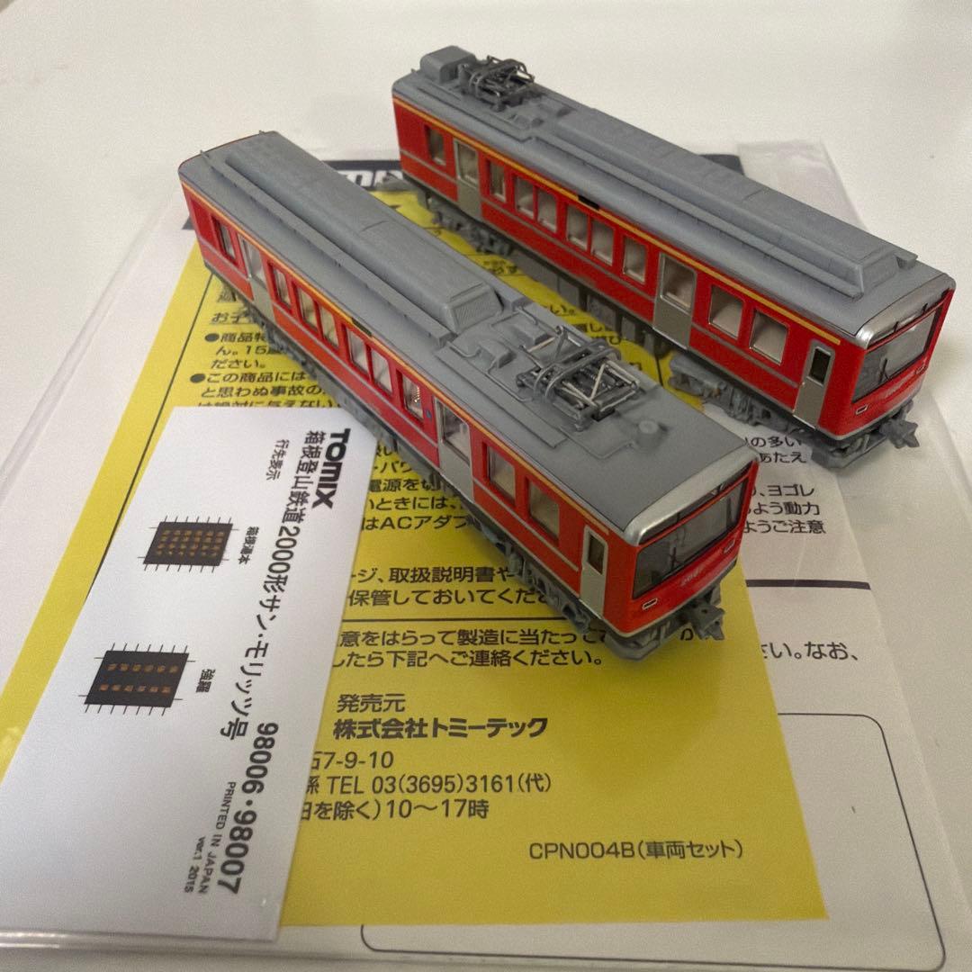 TOMIX 箱根登山鉄道2000形&3000形セット