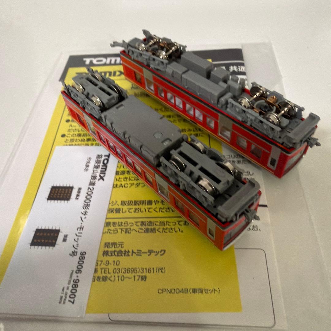 TOMIX 箱根登山鉄道2000形&3000形セット