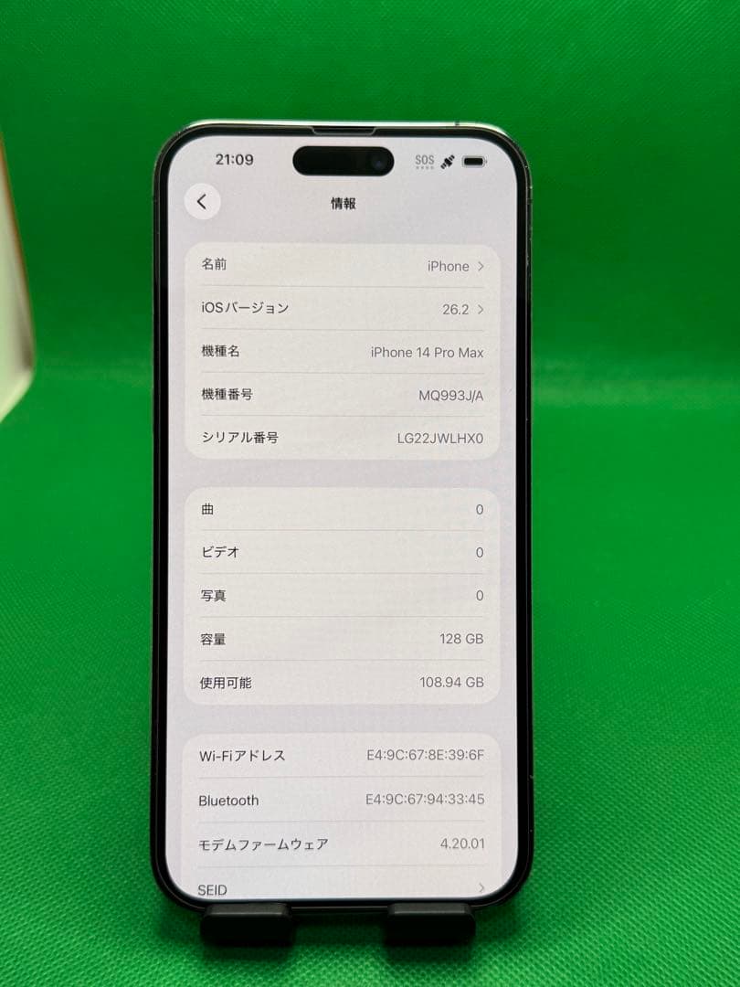 0618 IPHONE 14 PRO MAX 128GB SIM フリー