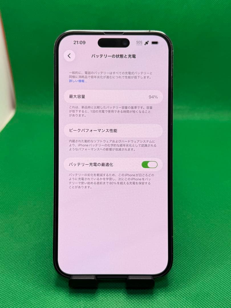 0618 IPHONE 14 PRO MAX 128GB SIM フリー