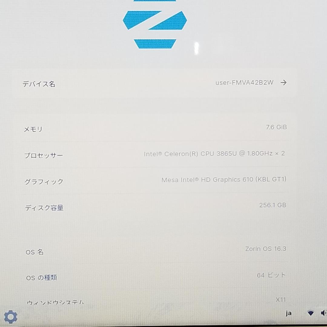 新品SSD Zorin DVD再生可 ノートPC 富士通(E3838)