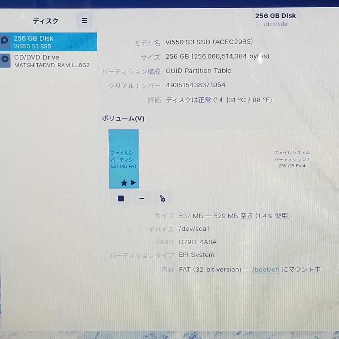 新品SSD Zorin DVD再生可 ノートPC 富士通(E3838)