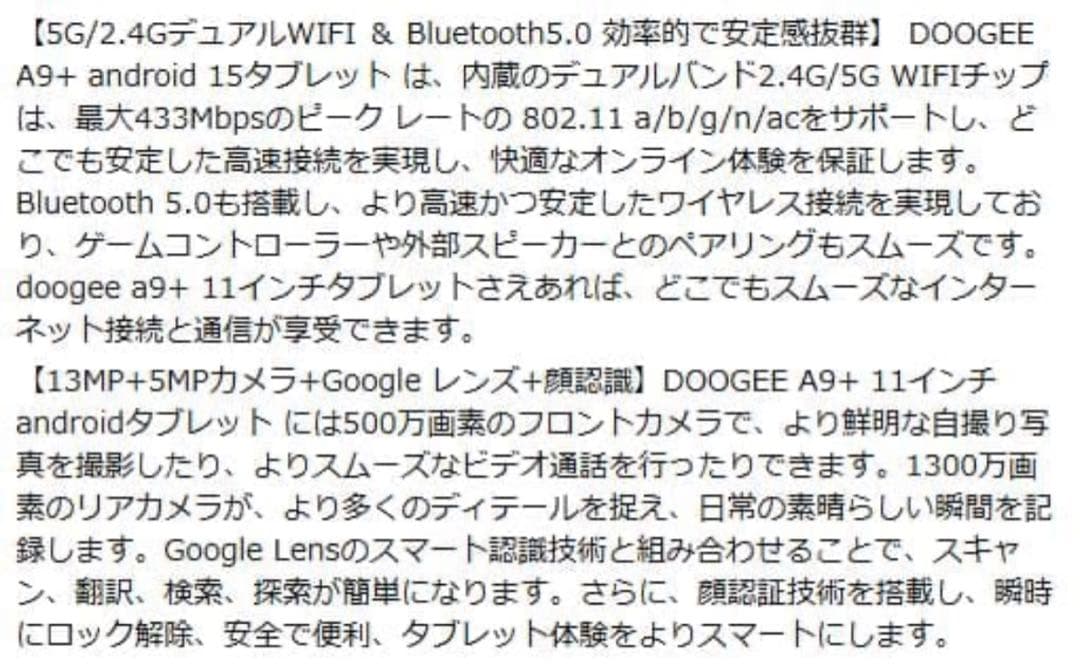 Android 15 タブレット 11インチ 20GB+64GB 423