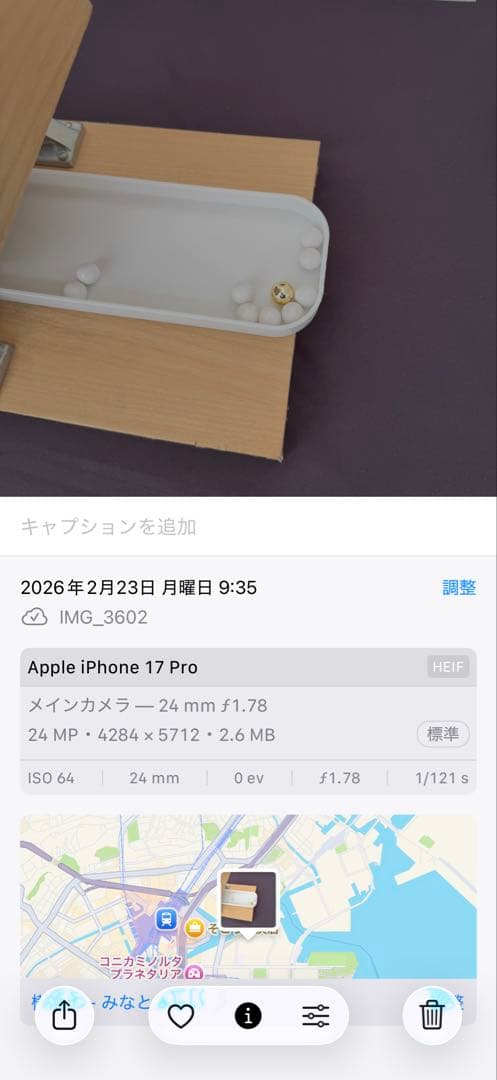 直筆サイン入りパネル　冨田菜々風