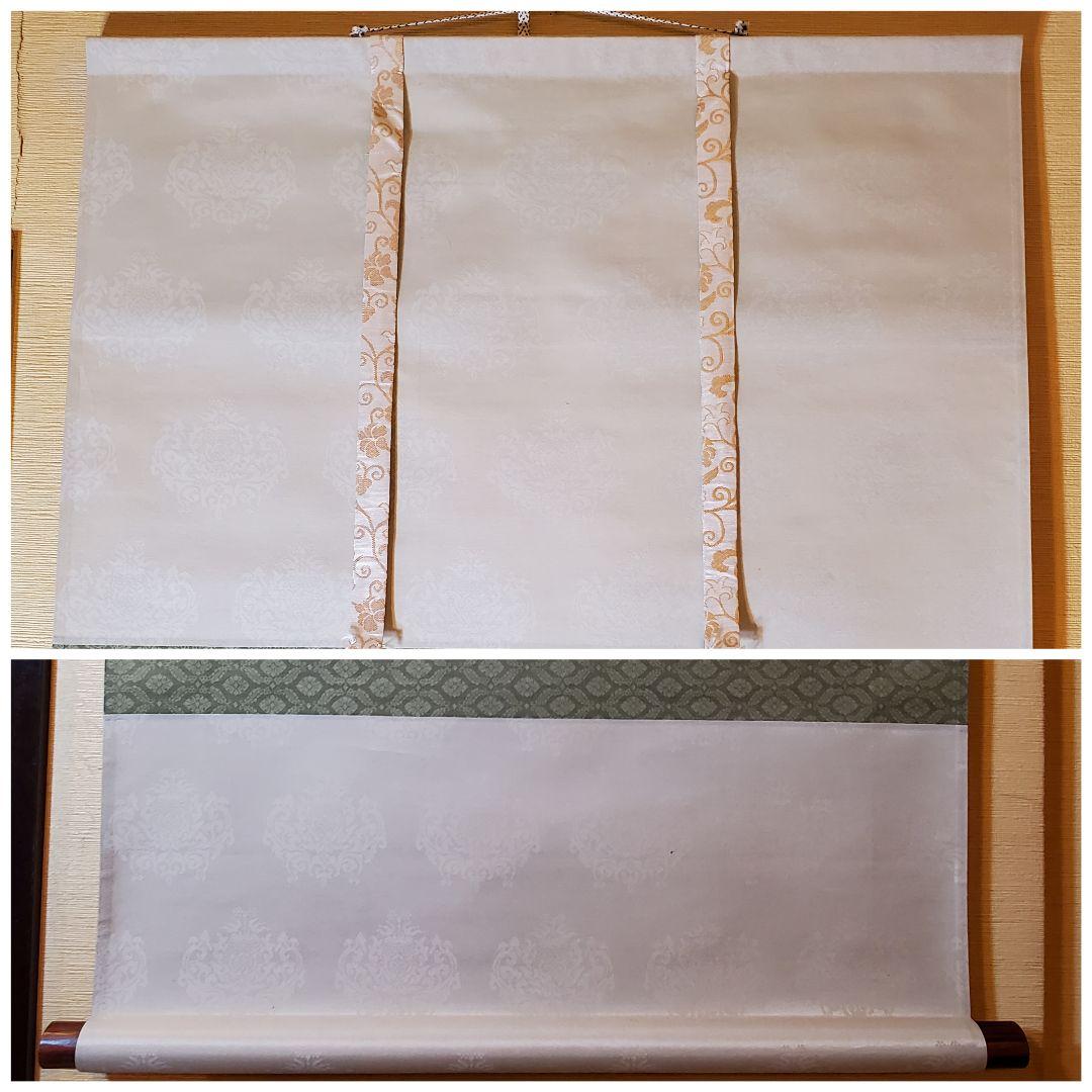 霊峰飛鶴図　赤富士　鶴　開運　掛け軸　春峰