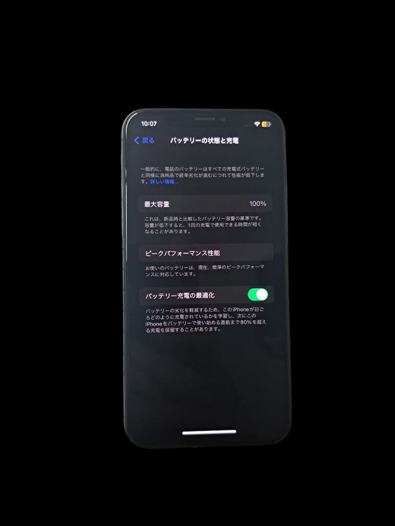 iPhone x本体256gb 100%