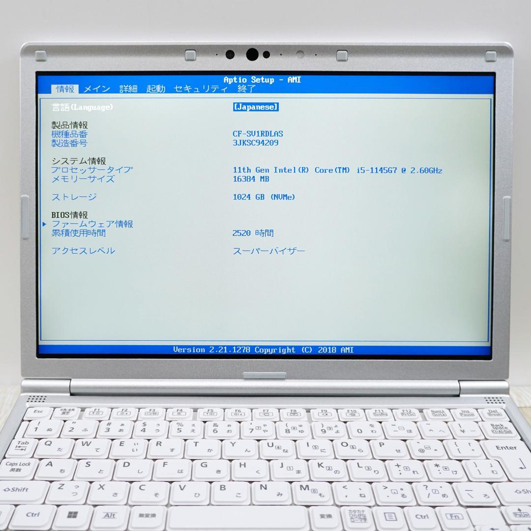 超高速大容量新品ＳＳＤ１ＴＢ搭載✨美品の神速モバイル✨１１世代ｉ５に大容量メモリ