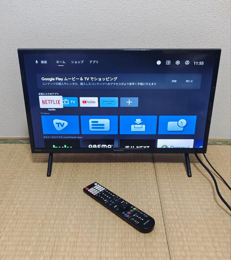 SHARPスマートテレビ 22年製 動画アプリ/地上波Android搭載 24型