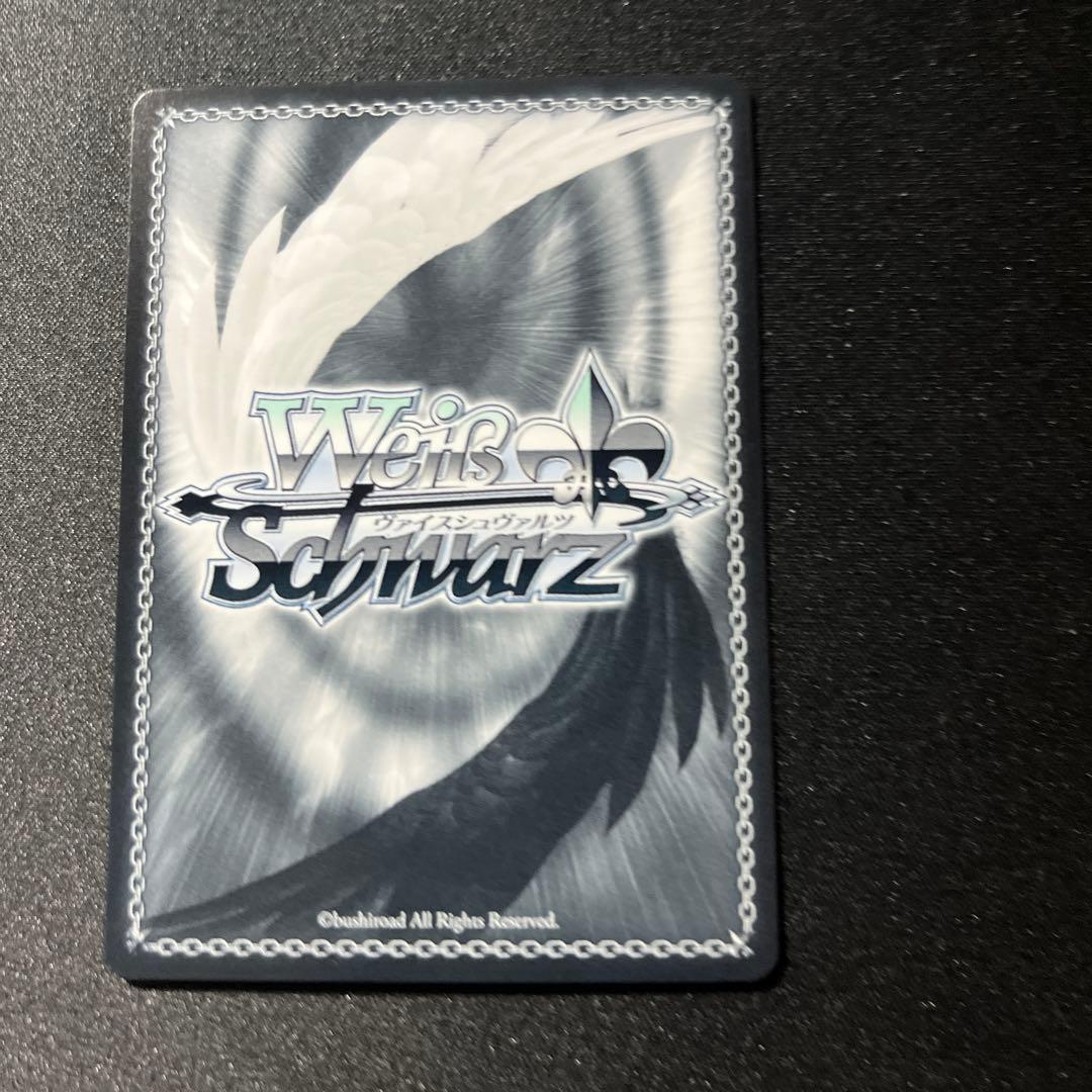 プロミネンス・プライド　北条加蓮　SP