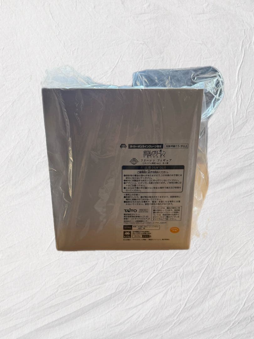 葬送のフリーレンAMP+ 4体まとめ売り