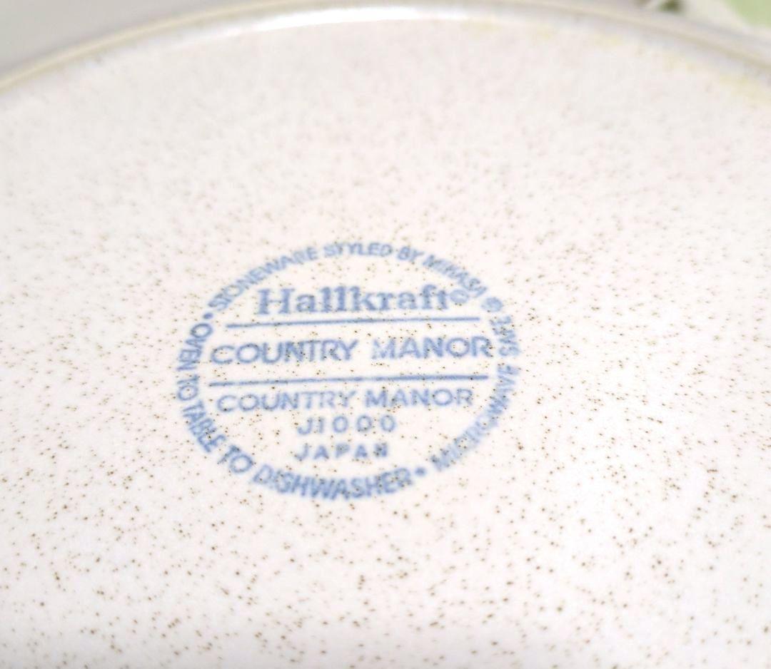 Hallkraft 陶器製皿 クリーム色 茶色の縁取りプレート 4枚セット