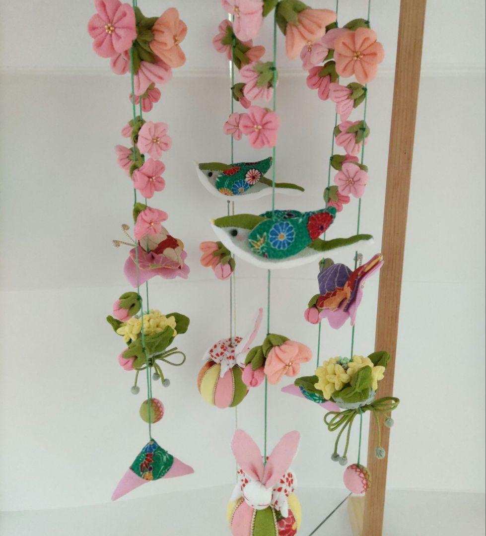 ちりめん細工　吊るし飾り　(桜と菜の花の春のさげもん）