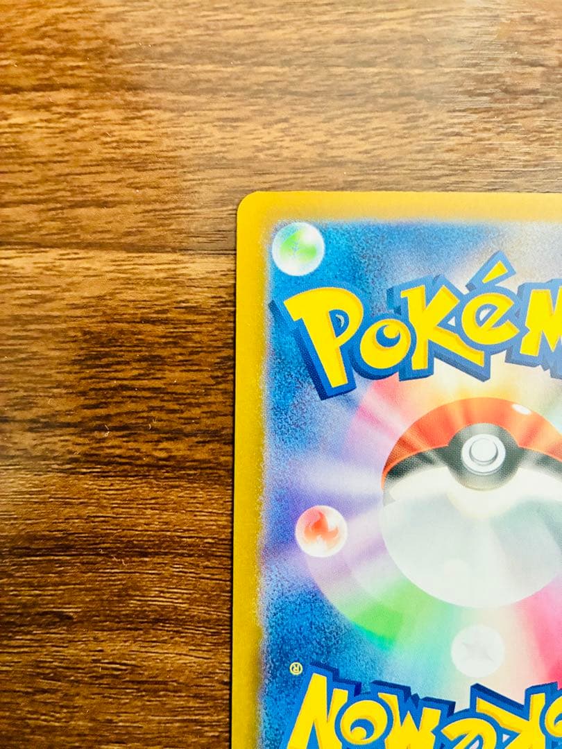 リーリエの決心SAR +リーリエのアブリボンAR