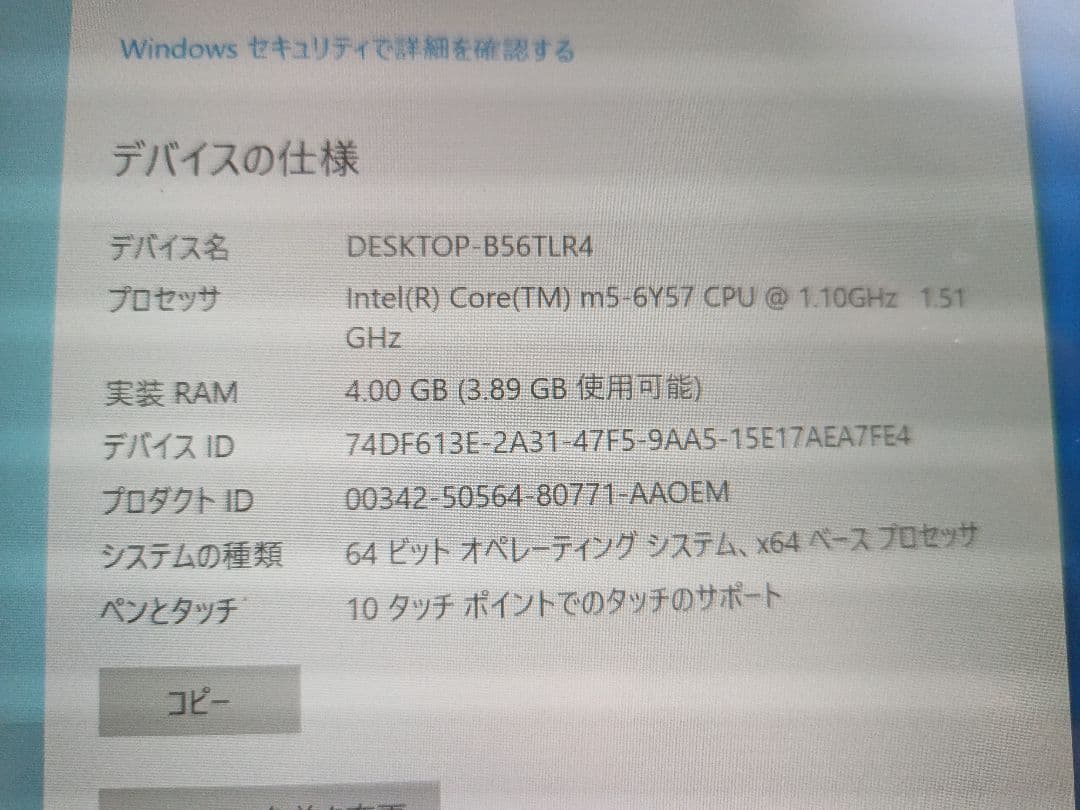 Windowsノート本体 CF-RZ5 4GB/128GB Let'snote Panasonic