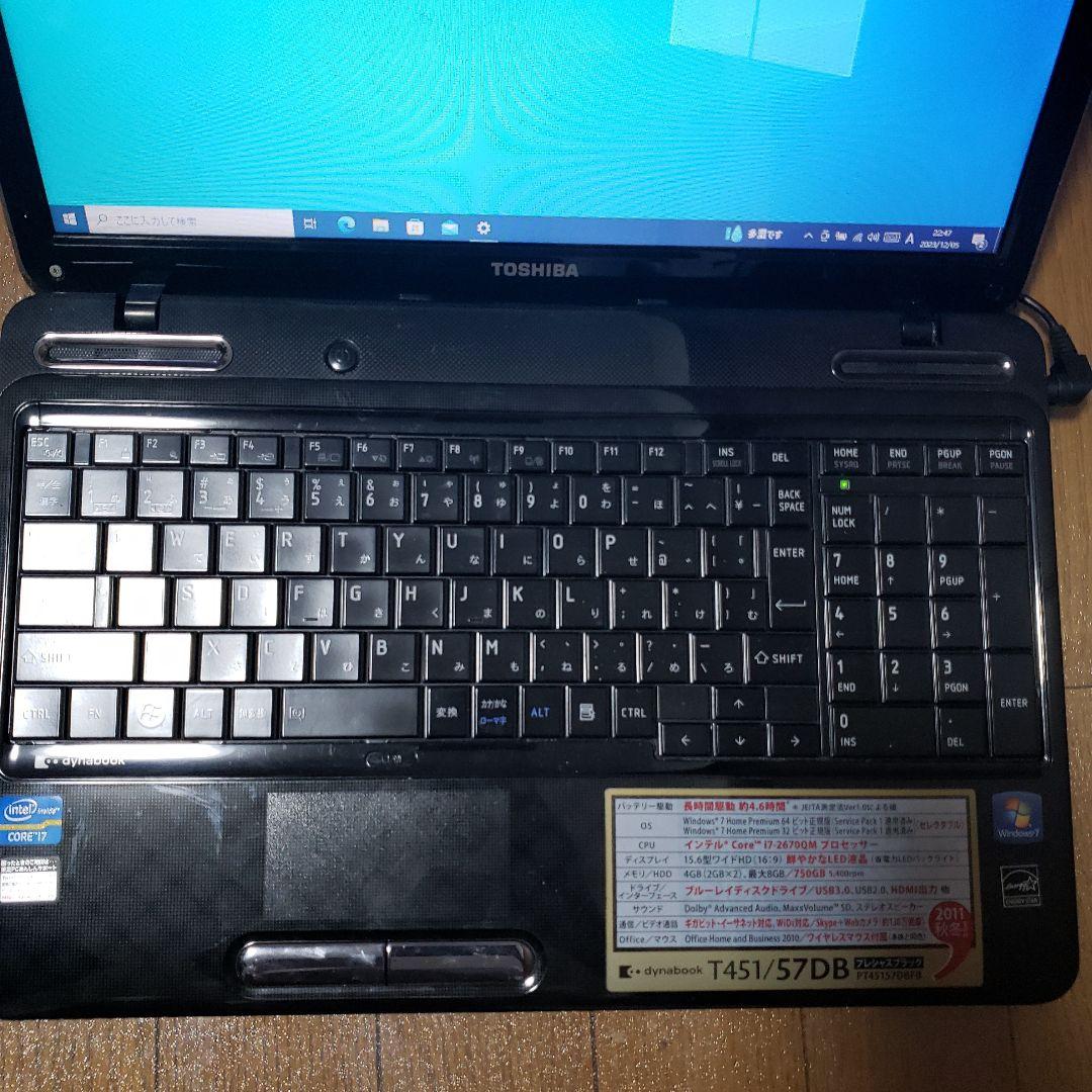 【i7搭載】dynabook T451/57DB