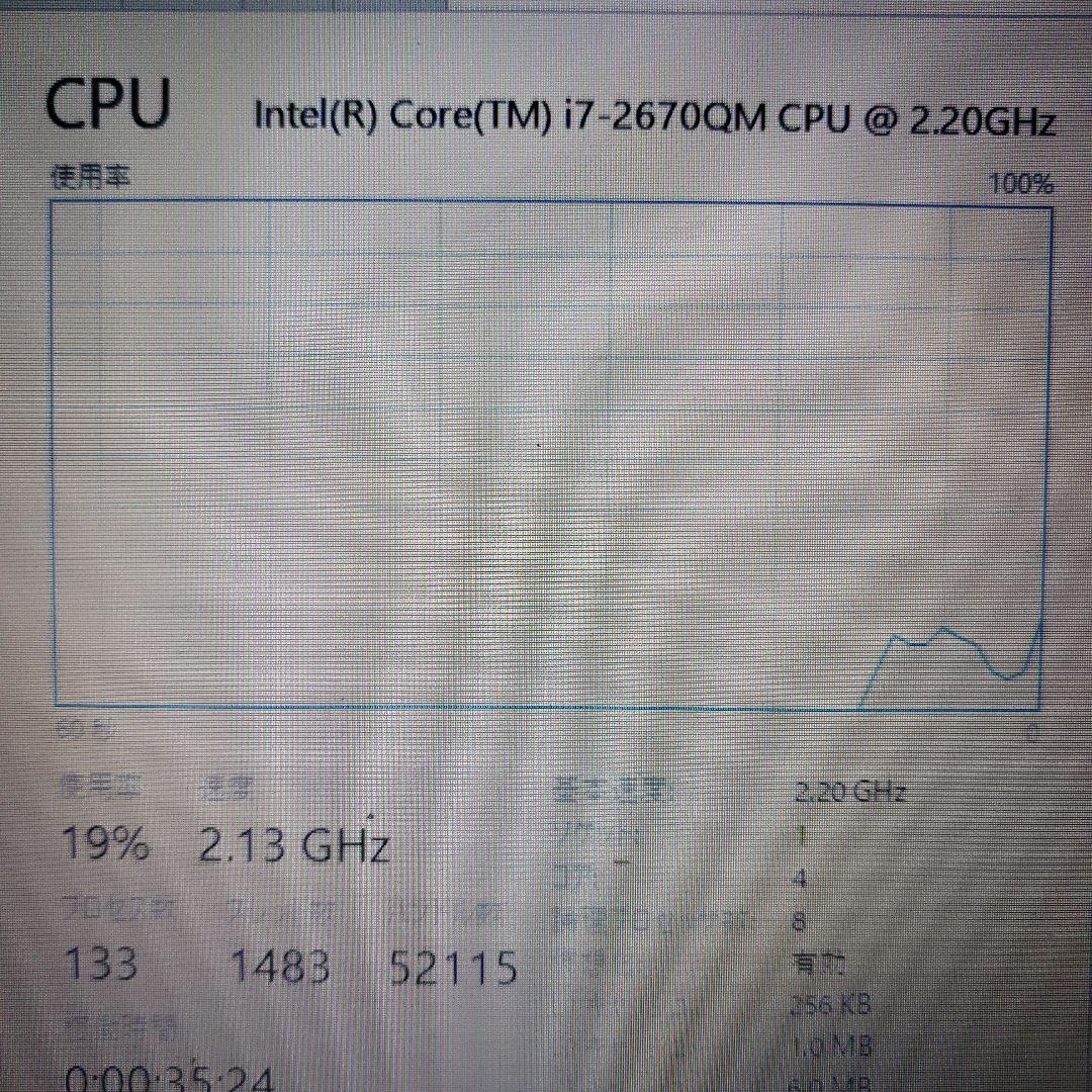 【i7搭載】dynabook T451/57DB