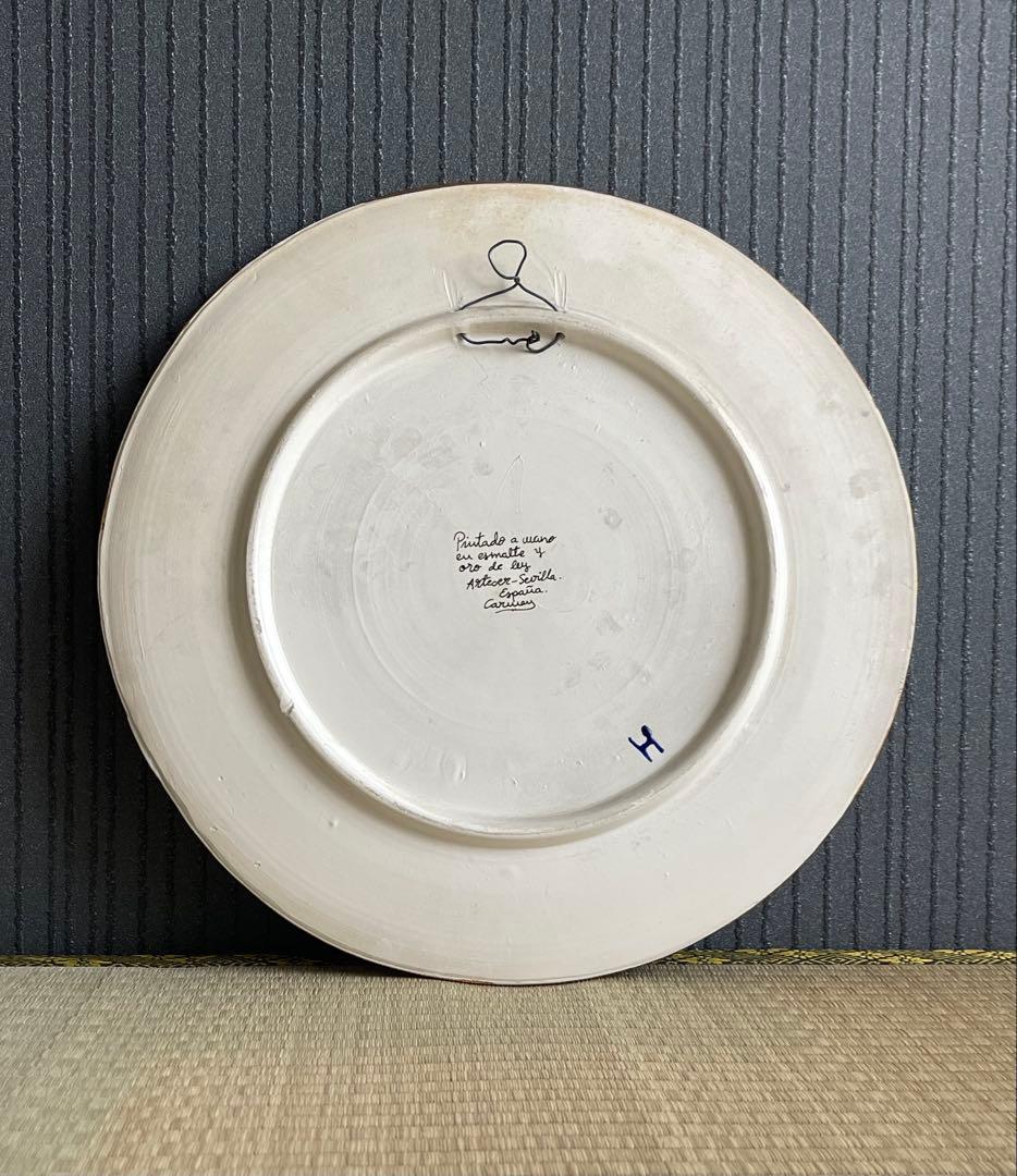 セルビア焼　スペイン　36cm